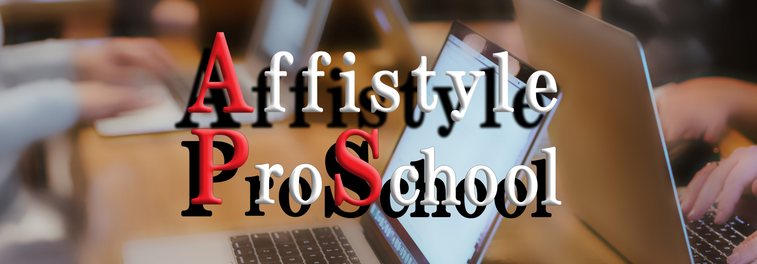 Affistyle  Pro  School